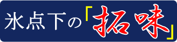 hyotenkatakumi_logo2